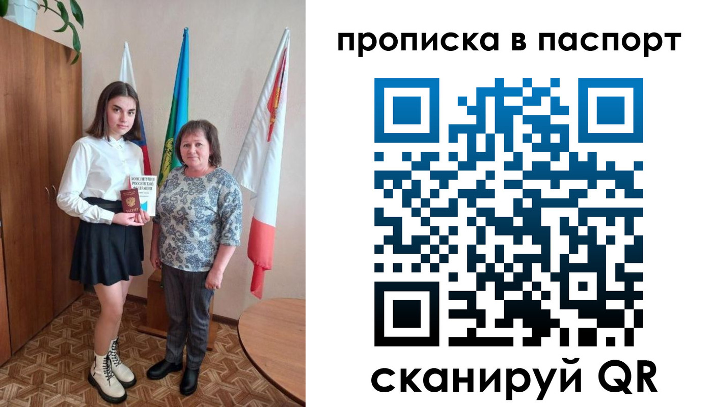 форма 3 в Бавлах