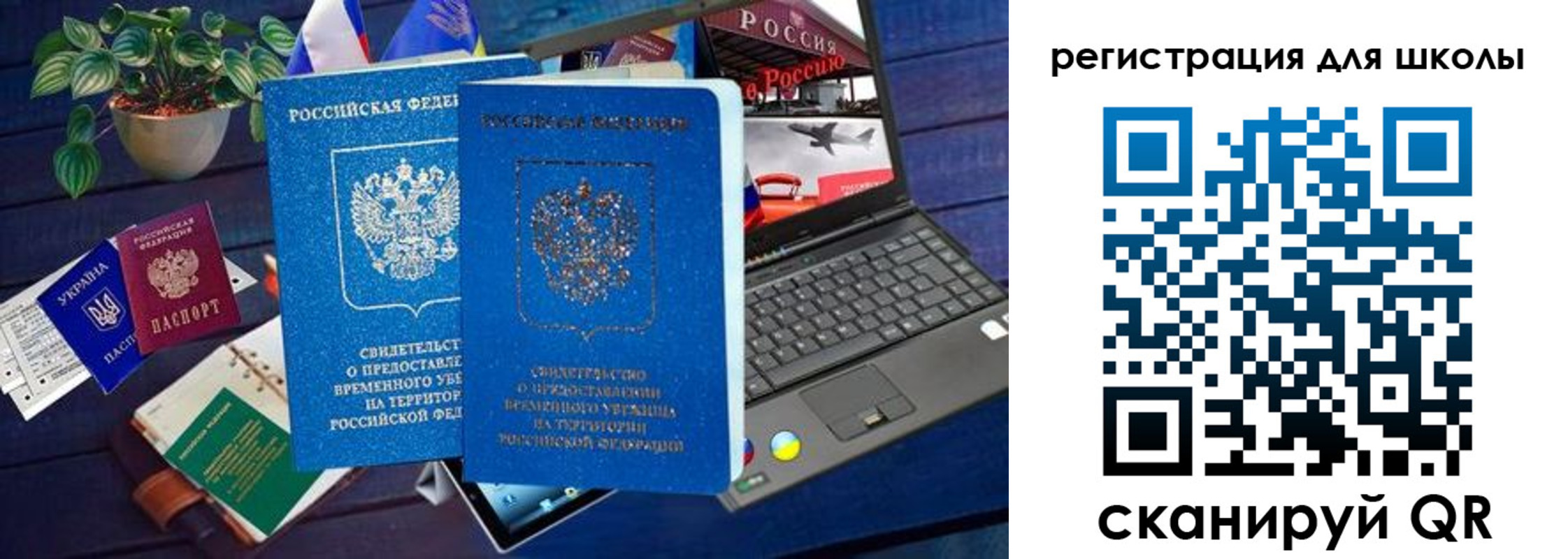 форма 3 в Бавлах